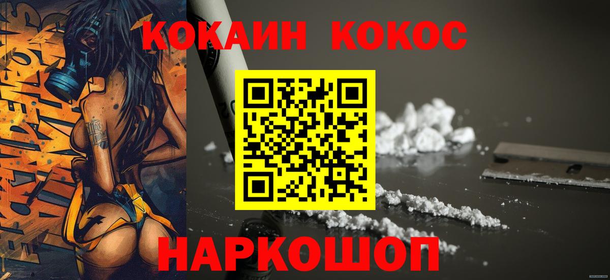 COCAIN Боливия Коркино