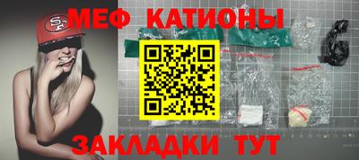 мефедрон мука Бугуруслан
