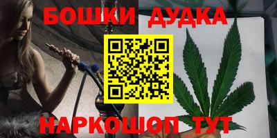 гашиш Будённовск