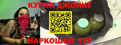 гашиш Будённовск