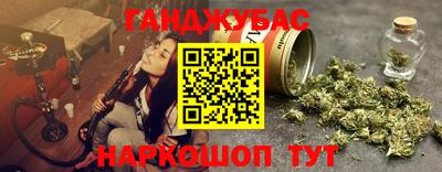 гашиш Будённовск
