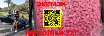 мефедрон мука Бугуруслан