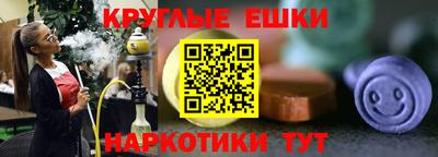 гашиш Будённовск