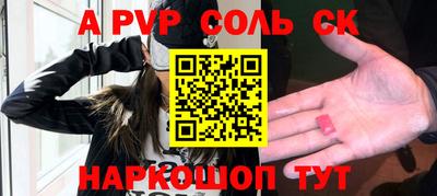 гашиш Будённовск