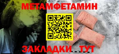 герыч Бузулук