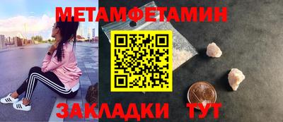мефедрон мука Бугуруслан