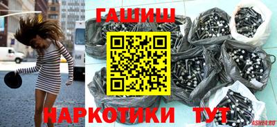 гашиш Будённовск
