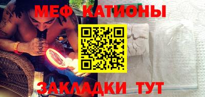 мефедрон мука Бугуруслан