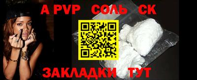 герыч Бузулук