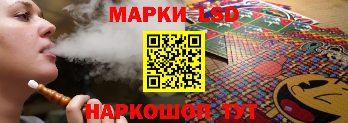 LSD-25 экстази  LSD-25 экстази ecstasy  Лсд 25 экстази кислота  Вход с VPN  Коркино 