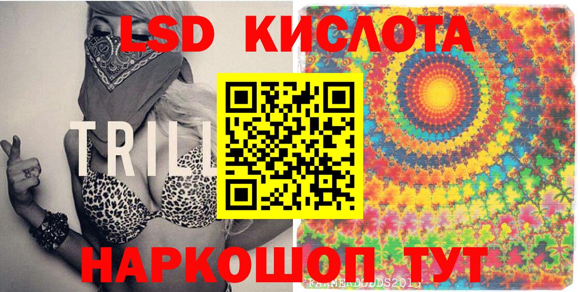 Коркино  Наркотические марки 1,5мг  Вход с VPN 