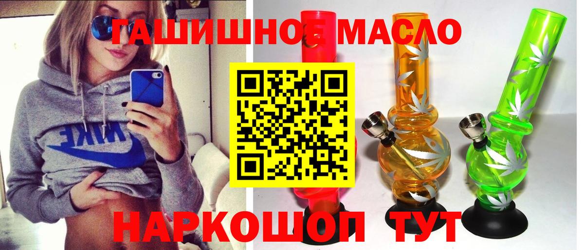 мега ссылки  Вход с VPN  Коркино  Дистиллят ТГК концентрат 