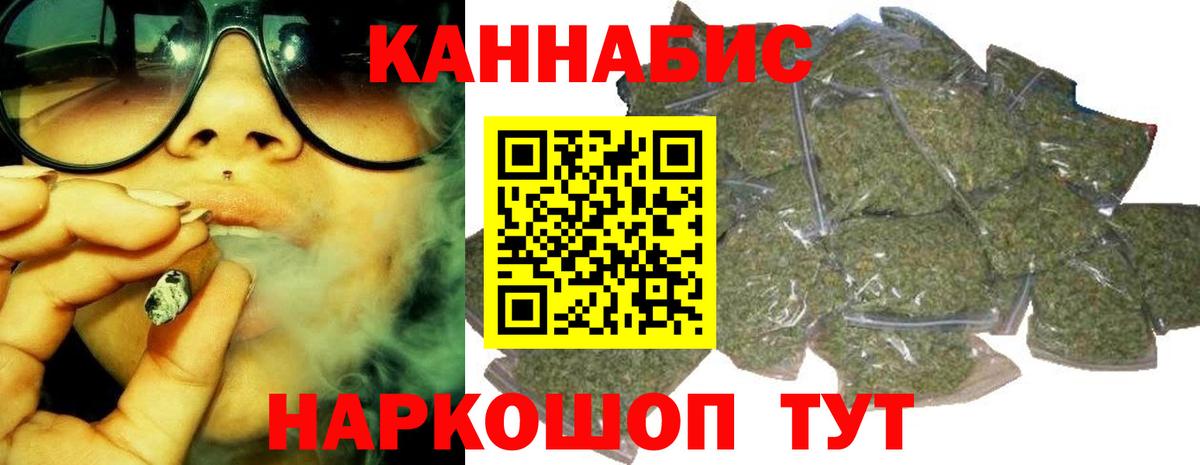 Коркино  МАРИХУАНА Amnesia  Канабис OG Kush  Вход с VPN  Марихуана гибрид  Конопля OG Kush 