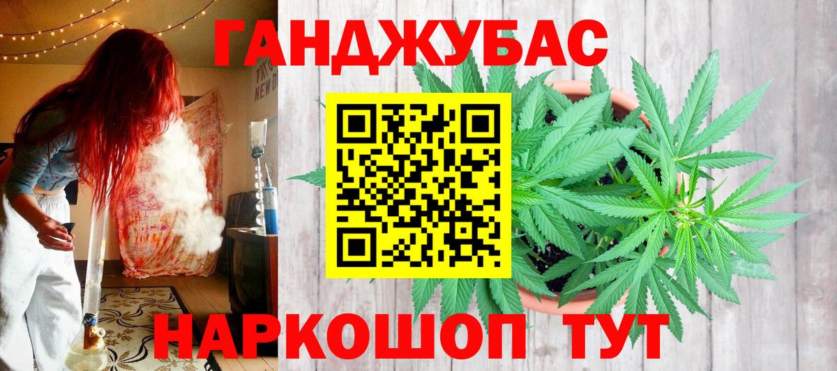 МАРИХУАНА Bruce Banner Коркино